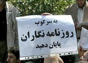 Release Journalists Iran