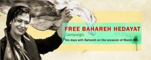 10-Day Bahareh Hedayat Campaign-